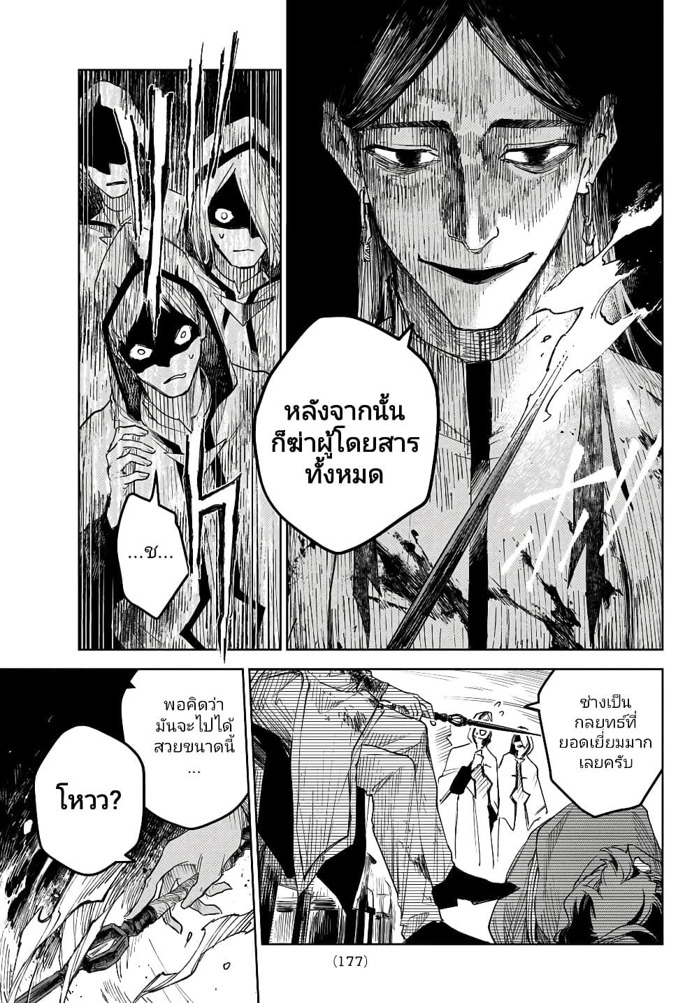 Manga-lc-com อ่านมังงะ อ่านการ์ตูน ออนไลน์ ฟรี Danzai no Majutsugari ตอนที่ 1 2 3 4 5 6 7 8 9 10 11 12 13 14 ฟรี ไม่มีโฆษณา Manga-lc - อ่าน มังงะ อ่าน การ์ตูน ออนไลน์ อ่านมังงะ ฟรี