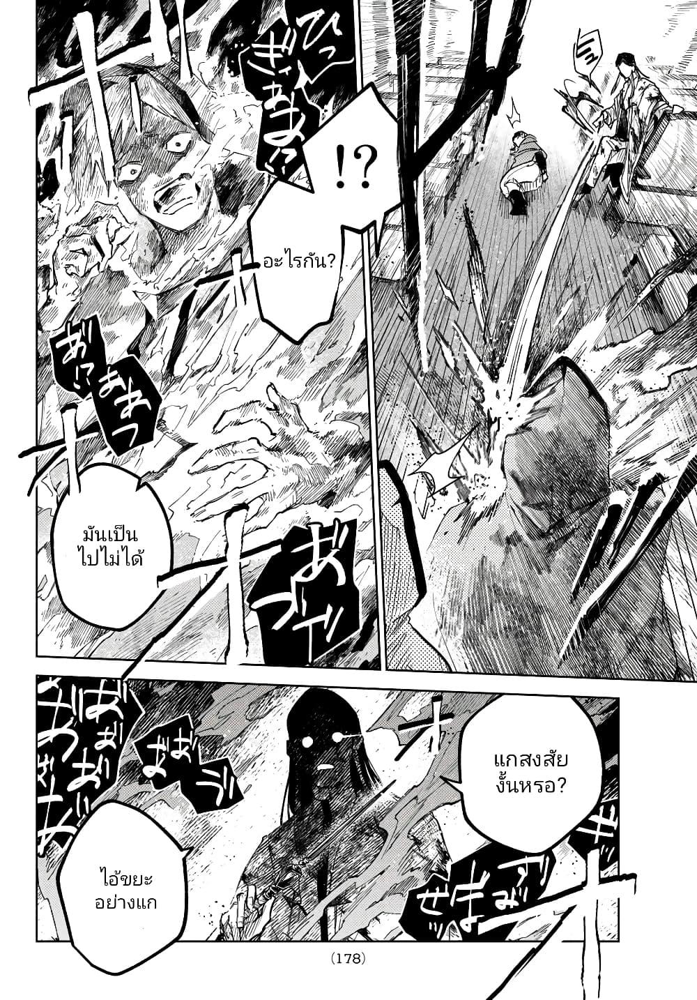 Manga-lc-com อ่านมังงะ อ่านการ์ตูน ออนไลน์ ฟรี Danzai no Majutsugari ตอนที่ 1 2 3 4 5 6 7 8 9 10 11 12 13 14 ฟรี ไม่มีโฆษณา Manga-lc - อ่าน มังงะ อ่าน การ์ตูน ออนไลน์ อ่านมังงะ ฟรี