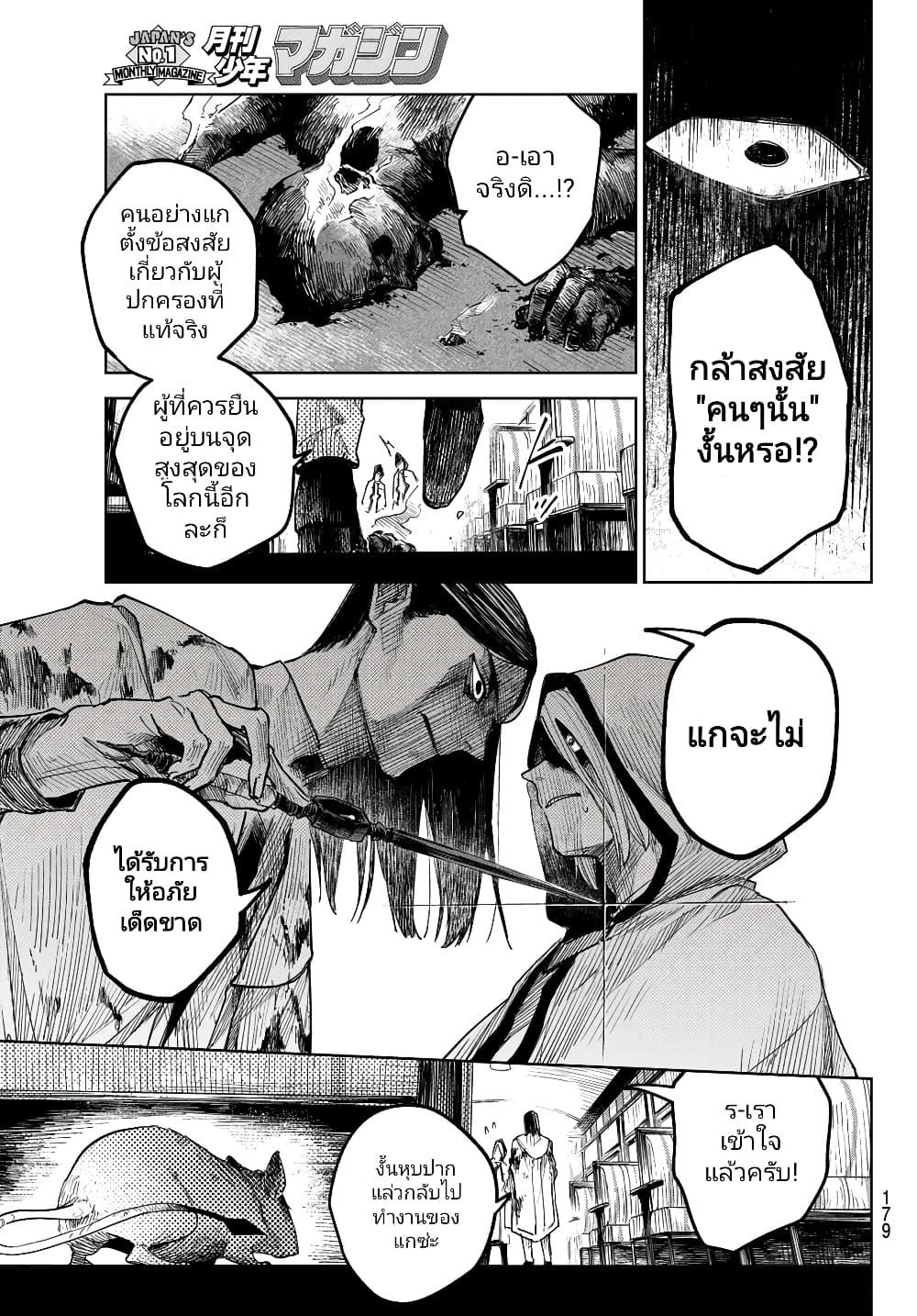 Manga-lc-com อ่านมังงะ อ่านการ์ตูน ออนไลน์ ฟรี Danzai no Majutsugari ตอนที่ 1 2 3 4 5 6 7 8 9 10 11 12 13 14 ฟรี ไม่มีโฆษณา Manga-lc - อ่าน มังงะ อ่าน การ์ตูน ออนไลน์ อ่านมังงะ ฟรี