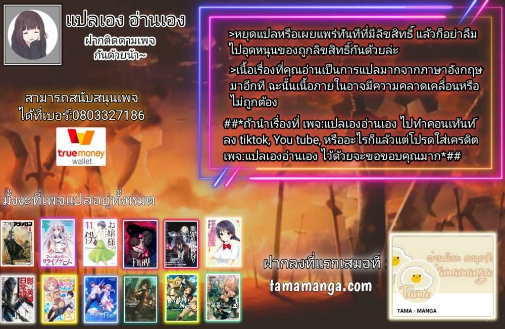 Manga-lc-com อ่านมังงะ อ่านการ์ตูน ออนไลน์ ฟรี Danzai no Majutsugari ตอนที่ 1 2 3 4 5 6 7 8 9 10 11 12 13 14 ฟรี ไม่มีโฆษณา Manga-lc - อ่าน มังงะ อ่าน การ์ตูน ออนไลน์ อ่านมังงะ ฟรี