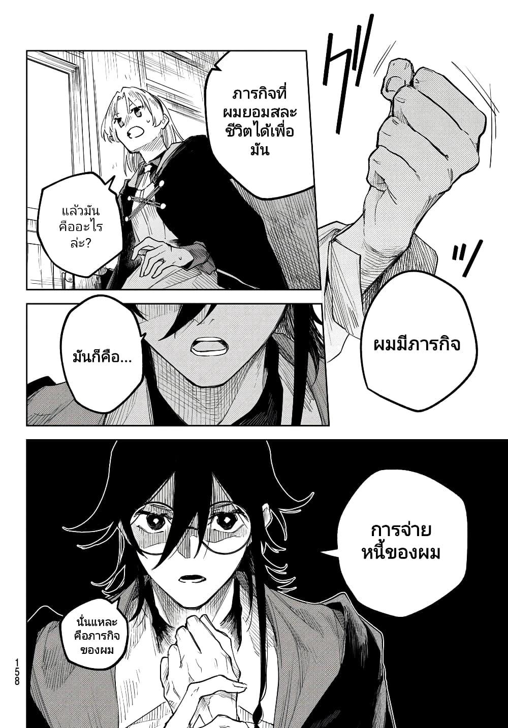 Manga-lc-com อ่านมังงะ อ่านการ์ตูน ออนไลน์ ฟรี Danzai no Majutsugari ตอนที่ 1 2 3 4 5 6 7 8 9 10 11 12 13 14 ฟรี ไม่มีโฆษณา Manga-lc - อ่าน มังงะ อ่าน การ์ตูน ออนไลน์ อ่านมังงะ ฟรี