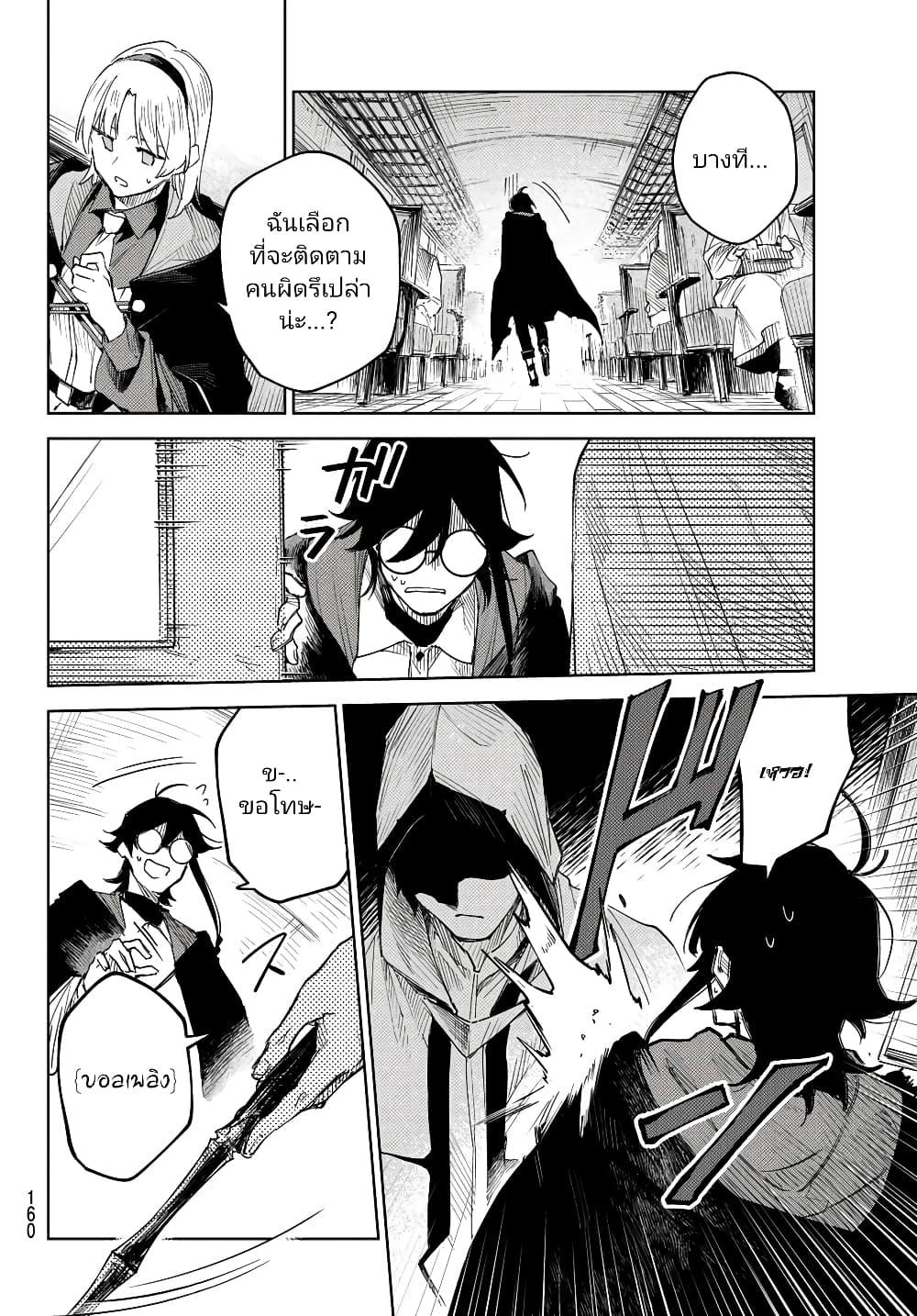 Manga-lc-com อ่านมังงะ อ่านการ์ตูน ออนไลน์ ฟรี Danzai no Majutsugari ตอนที่ 1 2 3 4 5 6 7 8 9 10 11 12 13 14 ฟรี ไม่มีโฆษณา Manga-lc - อ่าน มังงะ อ่าน การ์ตูน ออนไลน์ อ่านมังงะ ฟรี