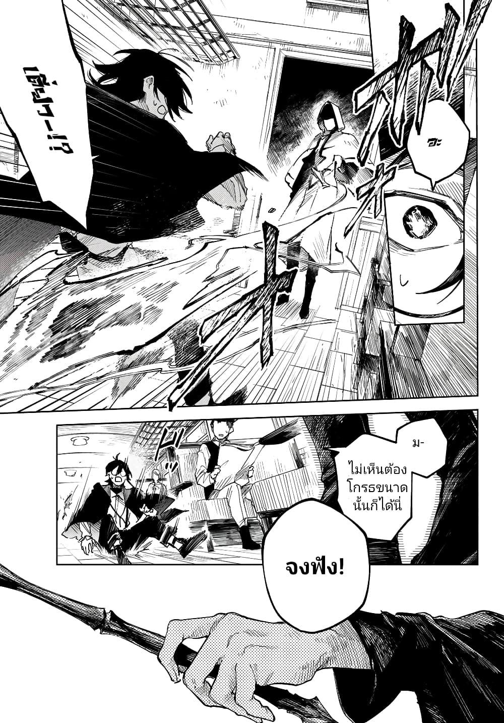 Manga-lc-com อ่านมังงะ อ่านการ์ตูน ออนไลน์ ฟรี Danzai no Majutsugari ตอนที่ 1 2 3 4 5 6 7 8 9 10 11 12 13 14 ฟรี ไม่มีโฆษณา Manga-lc - อ่าน มังงะ อ่าน การ์ตูน ออนไลน์ อ่านมังงะ ฟรี
