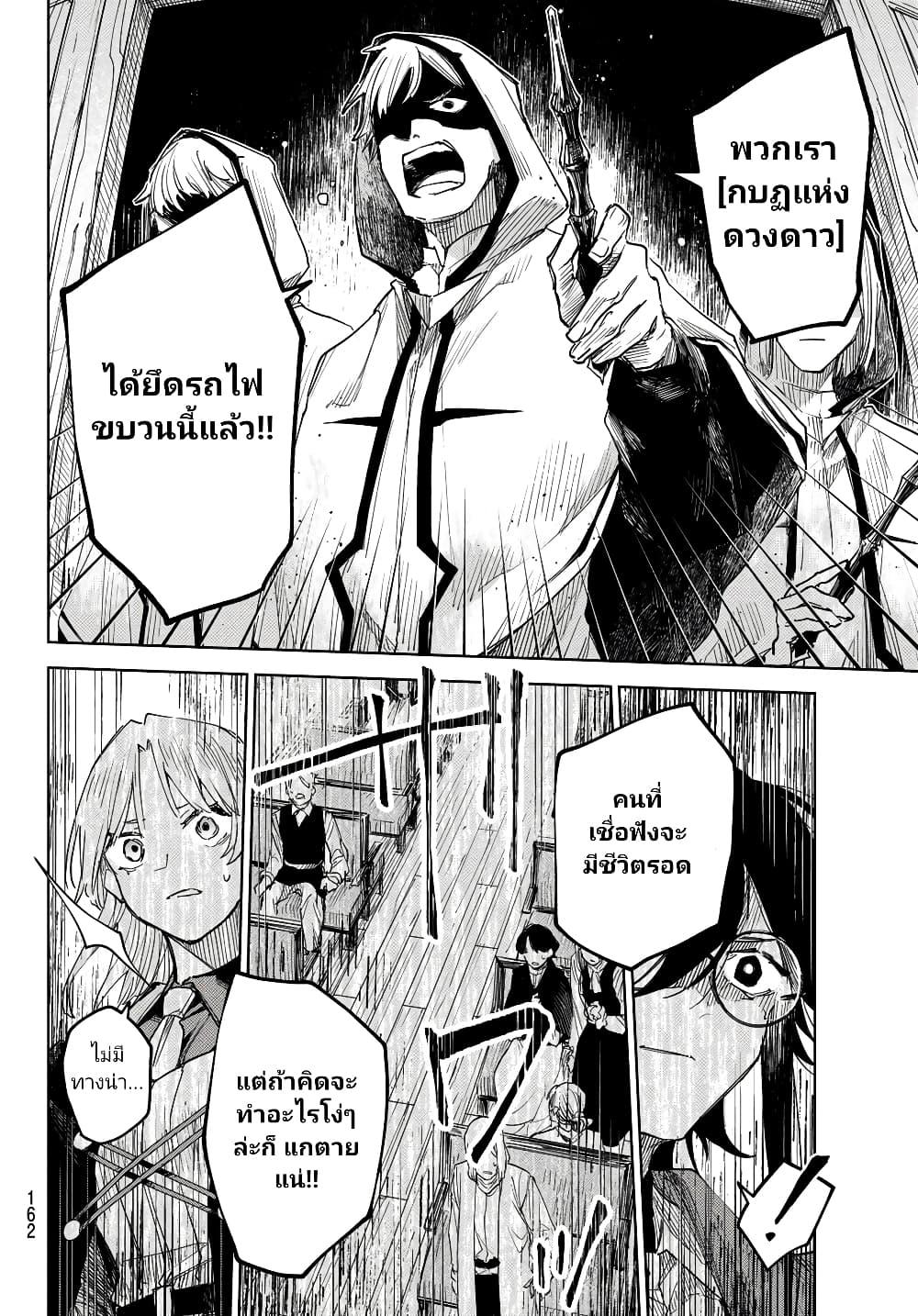 Manga-lc-com อ่านมังงะ อ่านการ์ตูน ออนไลน์ ฟรี Danzai no Majutsugari ตอนที่ 1 2 3 4 5 6 7 8 9 10 11 12 13 14 ฟรี ไม่มีโฆษณา Manga-lc - อ่าน มังงะ อ่าน การ์ตูน ออนไลน์ อ่านมังงะ ฟรี