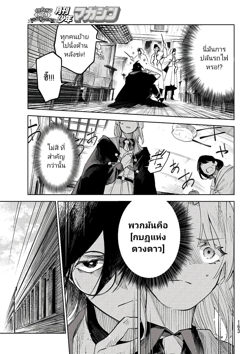 Manga-lc-com อ่านมังงะ อ่านการ์ตูน ออนไลน์ ฟรี Danzai no Majutsugari ตอนที่ 1 2 3 4 5 6 7 8 9 10 11 12 13 14 ฟรี ไม่มีโฆษณา Manga-lc - อ่าน มังงะ อ่าน การ์ตูน ออนไลน์ อ่านมังงะ ฟรี