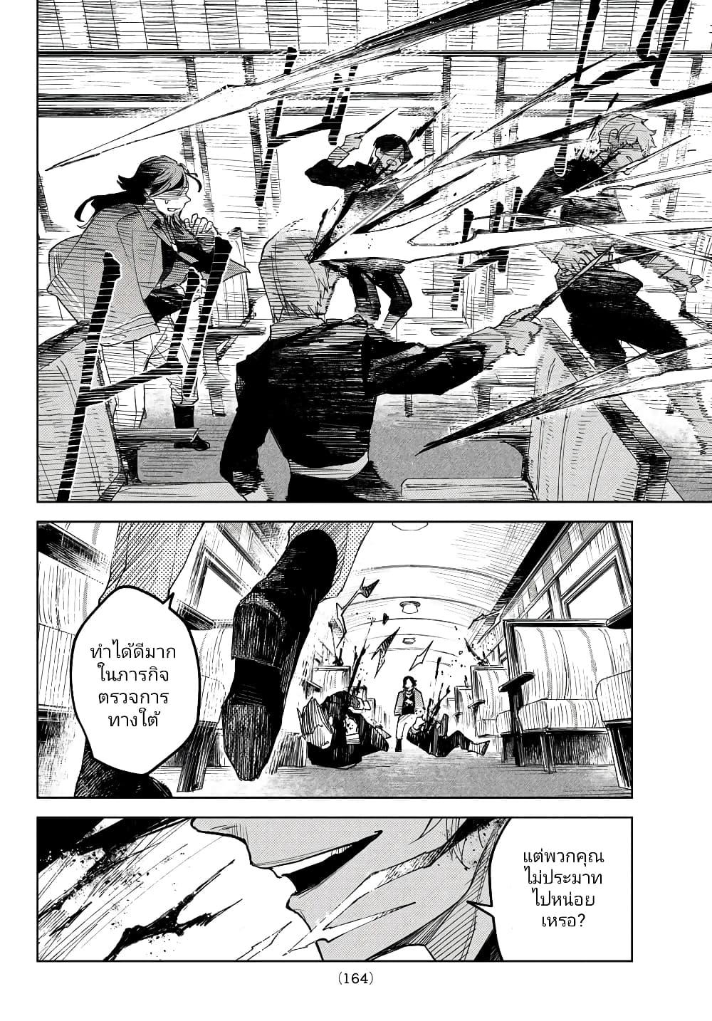 Manga-lc-com อ่านมังงะ อ่านการ์ตูน ออนไลน์ ฟรี Danzai no Majutsugari ตอนที่ 1 2 3 4 5 6 7 8 9 10 11 12 13 14 ฟรี ไม่มีโฆษณา Manga-lc - อ่าน มังงะ อ่าน การ์ตูน ออนไลน์ อ่านมังงะ ฟรี