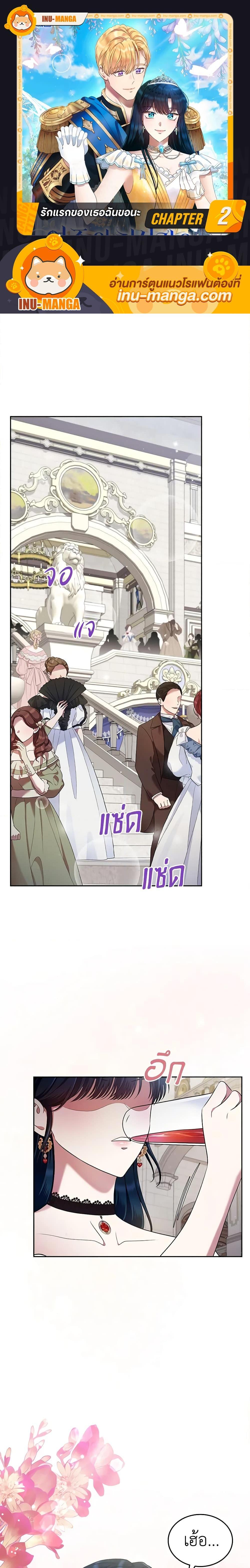 Manga-lc-com อ่านมังงะ อ่านการ์ตูน ออนไลน์ ฟรี I Stole the Heroine’s First Love ตอนที่ 1 2 3 4 5 6 7 8 9 10 11 12 13 14 ฟรี ไม่มีโฆษณา Manga-lc - อ่าน มังงะ อ่าน การ์ตูน ออนไลน์ อ่านมังงะ ฟรี