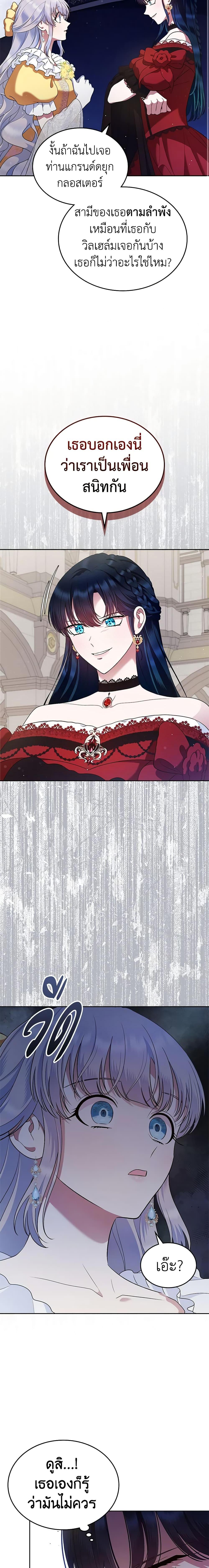 Manga-lc-com อ่านมังงะ อ่านการ์ตูน ออนไลน์ ฟรี I Stole the Heroine’s First Love ตอนที่ 1 2 3 4 5 6 7 8 9 10 11 12 13 14 ฟรี ไม่มีโฆษณา Manga-lc - อ่าน มังงะ อ่าน การ์ตูน ออนไลน์ อ่านมังงะ ฟรี