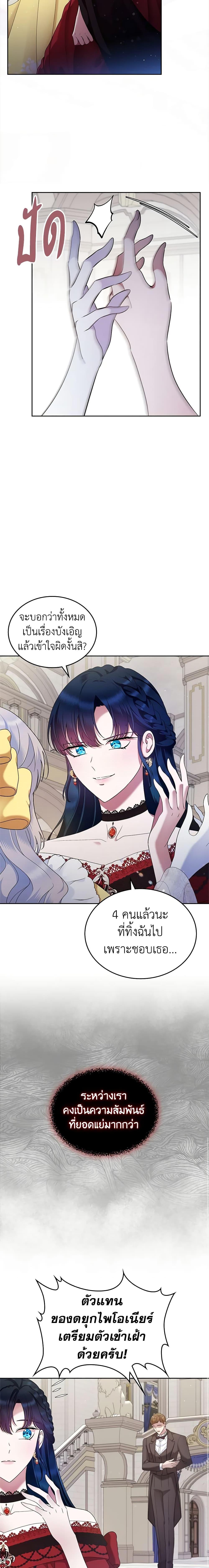 Manga-lc-com อ่านมังงะ อ่านการ์ตูน ออนไลน์ ฟรี I Stole the Heroine’s First Love ตอนที่ 1 2 3 4 5 6 7 8 9 10 11 12 13 14 ฟรี ไม่มีโฆษณา Manga-lc - อ่าน มังงะ อ่าน การ์ตูน ออนไลน์ อ่านมังงะ ฟรี