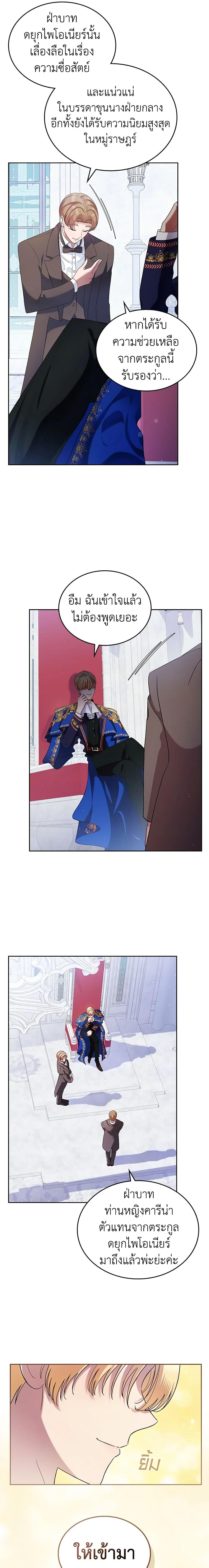 Manga-lc-com อ่านมังงะ อ่านการ์ตูน ออนไลน์ ฟรี I Stole the Heroine’s First Love ตอนที่ 1 2 3 4 5 6 7 8 9 10 11 12 13 14 ฟรี ไม่มีโฆษณา Manga-lc - อ่าน มังงะ อ่าน การ์ตูน ออนไลน์ อ่านมังงะ ฟรี