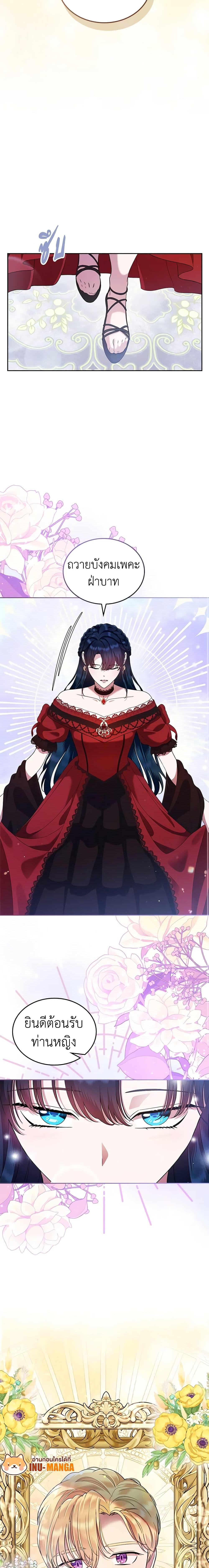 Manga-lc-com อ่านมังงะ อ่านการ์ตูน ออนไลน์ ฟรี I Stole the Heroine’s First Love ตอนที่ 1 2 3 4 5 6 7 8 9 10 11 12 13 14 ฟรี ไม่มีโฆษณา Manga-lc - อ่าน มังงะ อ่าน การ์ตูน ออนไลน์ อ่านมังงะ ฟรี