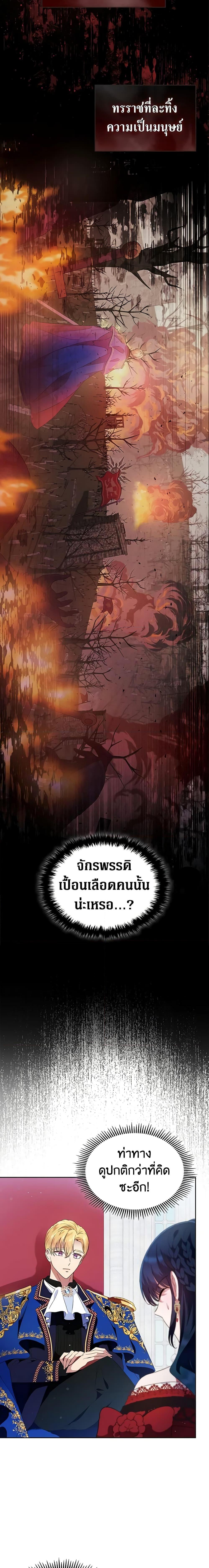 Manga-lc-com อ่านมังงะ อ่านการ์ตูน ออนไลน์ ฟรี I Stole the Heroine’s First Love ตอนที่ 1 2 3 4 5 6 7 8 9 10 11 12 13 14 ฟรี ไม่มีโฆษณา Manga-lc - อ่าน มังงะ อ่าน การ์ตูน ออนไลน์ อ่านมังงะ ฟรี