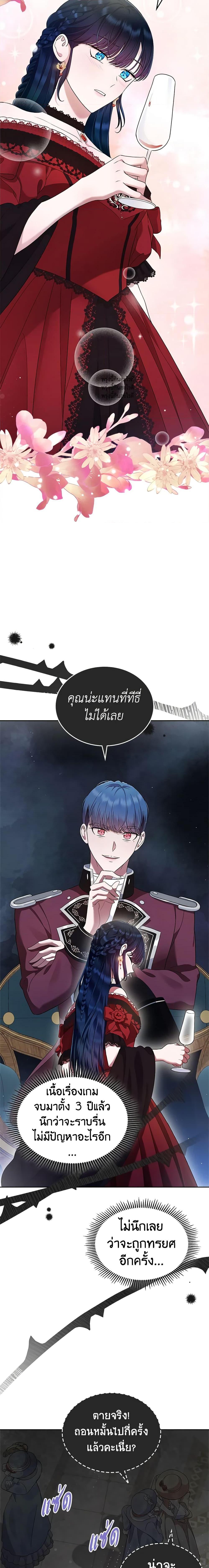 Manga-lc-com อ่านมังงะ อ่านการ์ตูน ออนไลน์ ฟรี I Stole the Heroine’s First Love ตอนที่ 1 2 3 4 5 6 7 8 9 10 11 12 13 14 ฟรี ไม่มีโฆษณา Manga-lc - อ่าน มังงะ อ่าน การ์ตูน ออนไลน์ อ่านมังงะ ฟรี