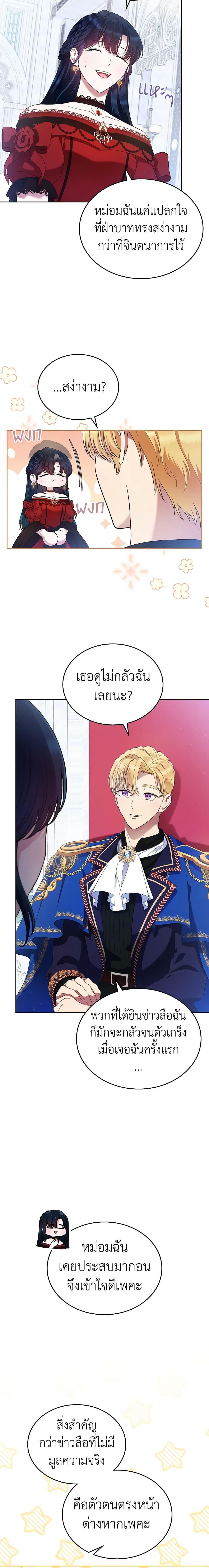 Manga-lc-com อ่านมังงะ อ่านการ์ตูน ออนไลน์ ฟรี I Stole the Heroine’s First Love ตอนที่ 1 2 3 4 5 6 7 8 9 10 11 12 13 14 ฟรี ไม่มีโฆษณา Manga-lc - อ่าน มังงะ อ่าน การ์ตูน ออนไลน์ อ่านมังงะ ฟรี