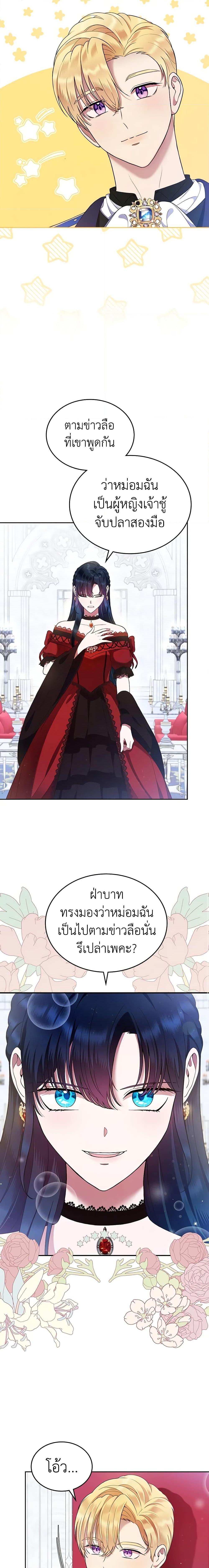 Manga-lc-com อ่านมังงะ อ่านการ์ตูน ออนไลน์ ฟรี I Stole the Heroine’s First Love ตอนที่ 1 2 3 4 5 6 7 8 9 10 11 12 13 14 ฟรี ไม่มีโฆษณา Manga-lc - อ่าน มังงะ อ่าน การ์ตูน ออนไลน์ อ่านมังงะ ฟรี