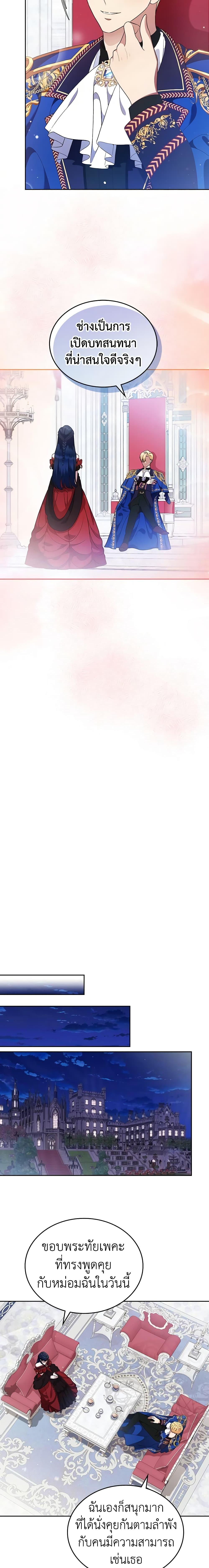 Manga-lc-com อ่านมังงะ อ่านการ์ตูน ออนไลน์ ฟรี I Stole the Heroine’s First Love ตอนที่ 1 2 3 4 5 6 7 8 9 10 11 12 13 14 ฟรี ไม่มีโฆษณา Manga-lc - อ่าน มังงะ อ่าน การ์ตูน ออนไลน์ อ่านมังงะ ฟรี