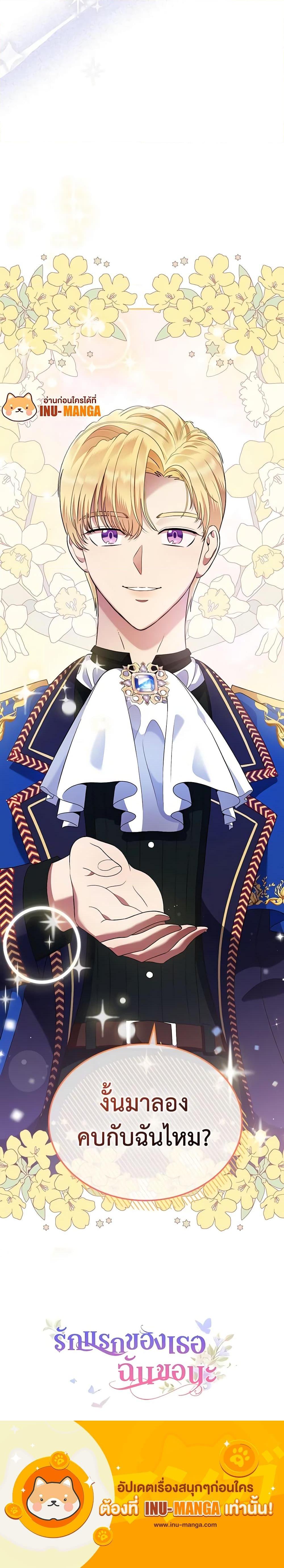 Manga-lc-com อ่านมังงะ อ่านการ์ตูน ออนไลน์ ฟรี I Stole the Heroine’s First Love ตอนที่ 1 2 3 4 5 6 7 8 9 10 11 12 13 14 ฟรี ไม่มีโฆษณา Manga-lc - อ่าน มังงะ อ่าน การ์ตูน ออนไลน์ อ่านมังงะ ฟรี