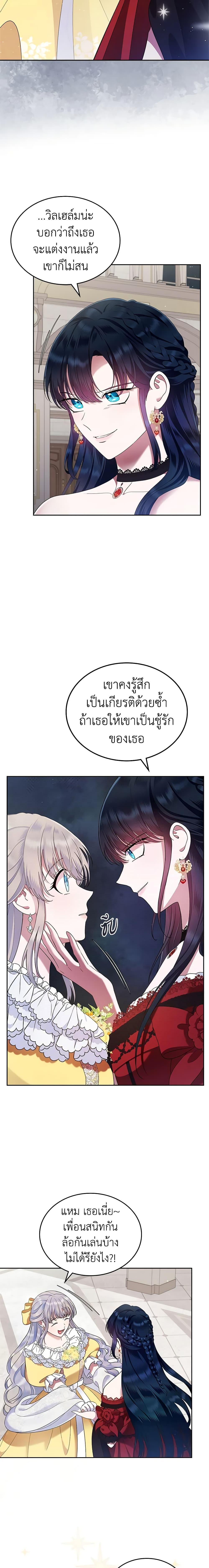 Manga-lc-com อ่านมังงะ อ่านการ์ตูน ออนไลน์ ฟรี I Stole the Heroine’s First Love ตอนที่ 1 2 3 4 5 6 7 8 9 10 11 12 13 14 ฟรี ไม่มีโฆษณา Manga-lc - อ่าน มังงะ อ่าน การ์ตูน ออนไลน์ อ่านมังงะ ฟรี