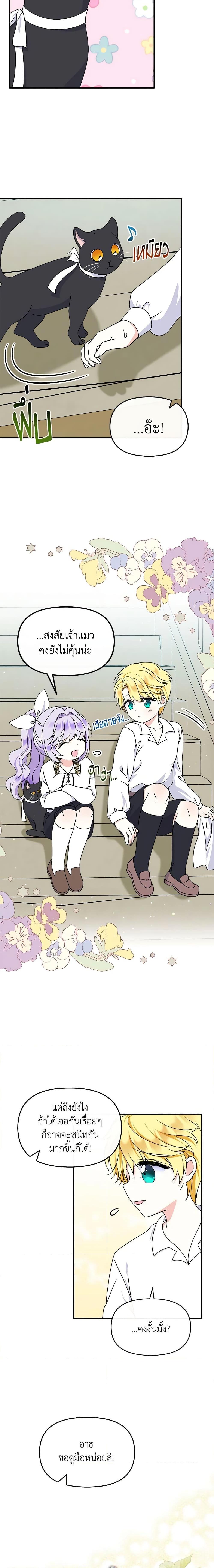 Manga-lc-com อ่านมังงะ อ่านการ์ตูน ออนไลน์ ฟรี I’m the Main Character’s Child ตอนที่ 1 2 3 4 5 6 7 8 9 10 11 12 13 14 ฟรี ไม่มีโฆษณา Manga-lc - อ่าน มังงะ อ่าน การ์ตูน ออนไลน์ อ่านมังงะ ฟรี