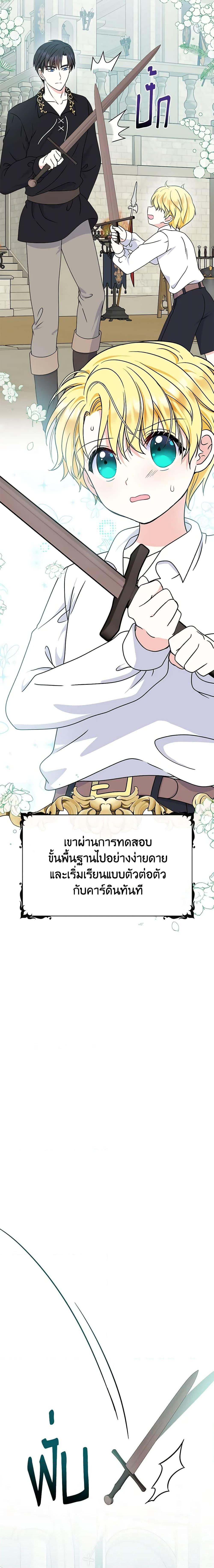 Manga-lc-com อ่านมังงะ อ่านการ์ตูน ออนไลน์ ฟรี I’m the Main Character’s Child ตอนที่ 1 2 3 4 5 6 7 8 9 10 11 12 13 14 ฟรี ไม่มีโฆษณา Manga-lc - อ่าน มังงะ อ่าน การ์ตูน ออนไลน์ อ่านมังงะ ฟรี