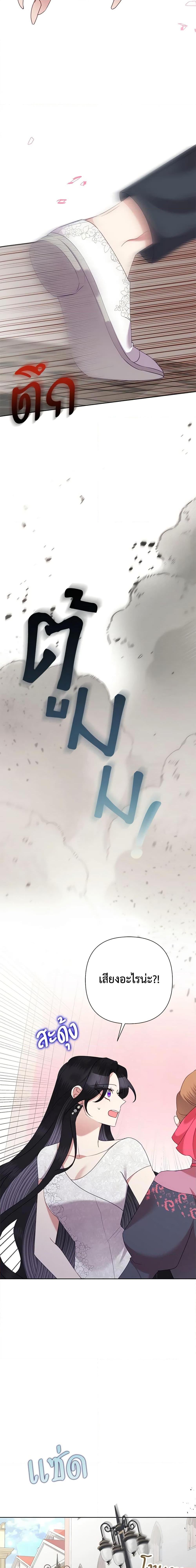 Manga-lc-com อ่านมังงะ อ่านการ์ตูน ออนไลน์ ฟรี Today the Villainess Has Fun Again ตอนที่ 1 2 3 4 5 6 7 8 9 10 11 12 13 14 ฟรี ไม่มีโฆษณา Manga-lc - อ่าน มังงะ อ่าน การ์ตูน ออนไลน์ อ่านมังงะ ฟรี