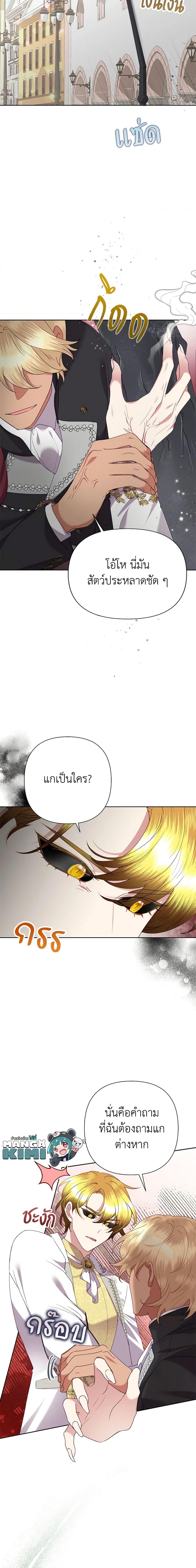 Manga-lc-com อ่านมังงะ อ่านการ์ตูน ออนไลน์ ฟรี Today the Villainess Has Fun Again ตอนที่ 1 2 3 4 5 6 7 8 9 10 11 12 13 14 ฟรี ไม่มีโฆษณา Manga-lc - อ่าน มังงะ อ่าน การ์ตูน ออนไลน์ อ่านมังงะ ฟรี
