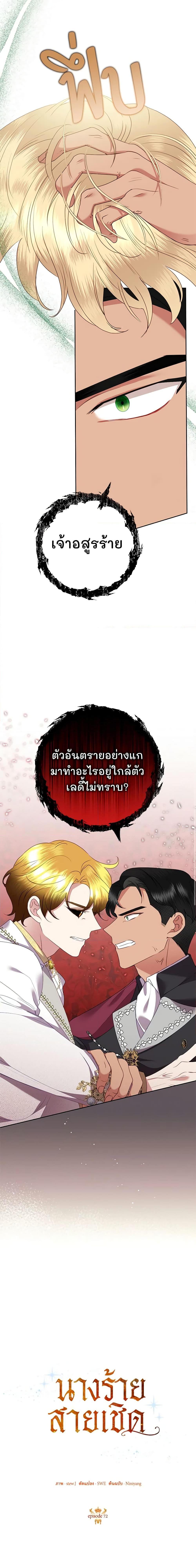 Manga-lc-com อ่านมังงะ อ่านการ์ตูน ออนไลน์ ฟรี Today the Villainess Has Fun Again ตอนที่ 1 2 3 4 5 6 7 8 9 10 11 12 13 14 ฟรี ไม่มีโฆษณา Manga-lc - อ่าน มังงะ อ่าน การ์ตูน ออนไลน์ อ่านมังงะ ฟรี
