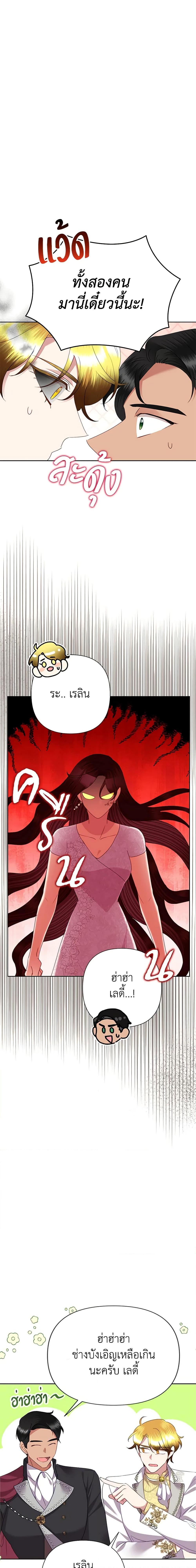 Manga-lc-com อ่านมังงะ อ่านการ์ตูน ออนไลน์ ฟรี Today the Villainess Has Fun Again ตอนที่ 1 2 3 4 5 6 7 8 9 10 11 12 13 14 ฟรี ไม่มีโฆษณา Manga-lc - อ่าน มังงะ อ่าน การ์ตูน ออนไลน์ อ่านมังงะ ฟรี
