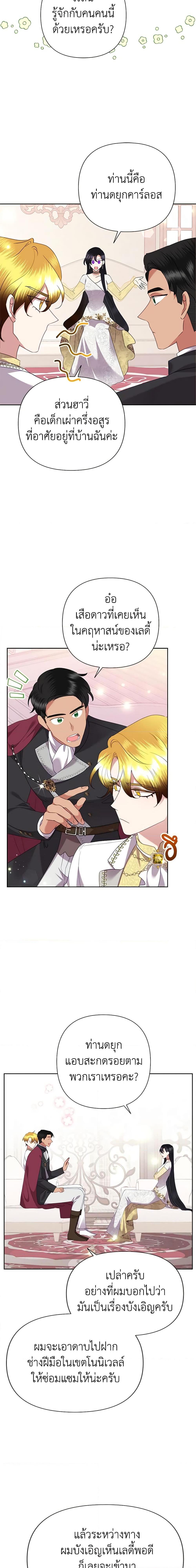 Manga-lc-com อ่านมังงะ อ่านการ์ตูน ออนไลน์ ฟรี Today the Villainess Has Fun Again ตอนที่ 1 2 3 4 5 6 7 8 9 10 11 12 13 14 ฟรี ไม่มีโฆษณา Manga-lc - อ่าน มังงะ อ่าน การ์ตูน ออนไลน์ อ่านมังงะ ฟรี