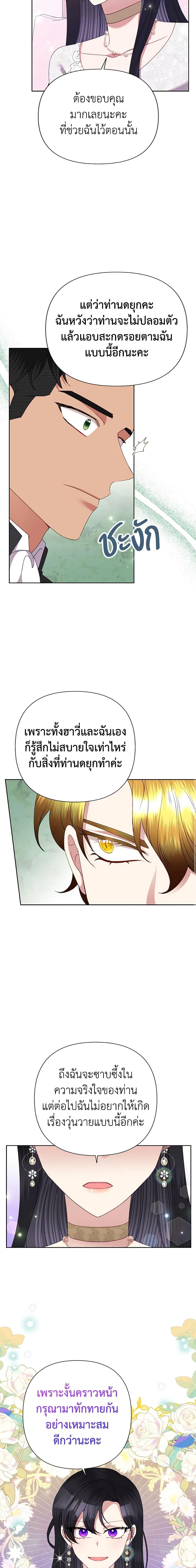 Manga-lc-com อ่านมังงะ อ่านการ์ตูน ออนไลน์ ฟรี Today the Villainess Has Fun Again ตอนที่ 1 2 3 4 5 6 7 8 9 10 11 12 13 14 ฟรี ไม่มีโฆษณา Manga-lc - อ่าน มังงะ อ่าน การ์ตูน ออนไลน์ อ่านมังงะ ฟรี
