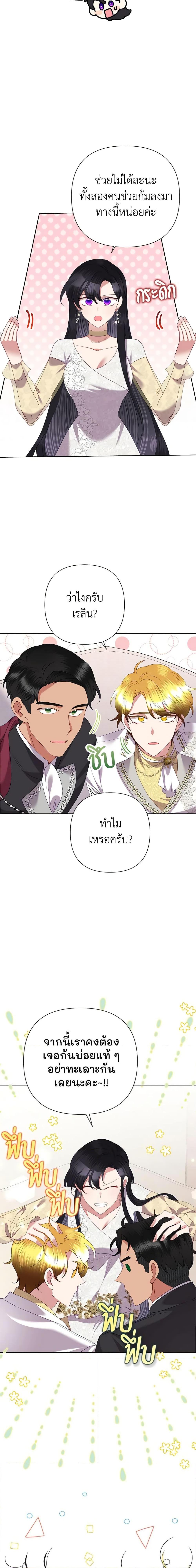 Manga-lc-com อ่านมังงะ อ่านการ์ตูน ออนไลน์ ฟรี Today the Villainess Has Fun Again ตอนที่ 1 2 3 4 5 6 7 8 9 10 11 12 13 14 ฟรี ไม่มีโฆษณา Manga-lc - อ่าน มังงะ อ่าน การ์ตูน ออนไลน์ อ่านมังงะ ฟรี