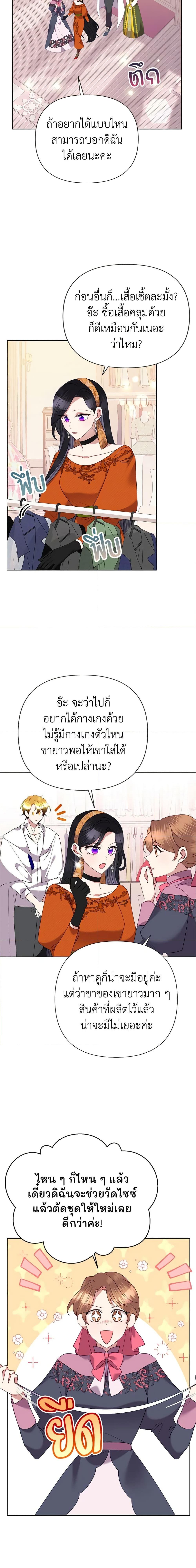 Manga-lc-com อ่านมังงะ อ่านการ์ตูน ออนไลน์ ฟรี Today the Villainess Has Fun Again ตอนที่ 1 2 3 4 5 6 7 8 9 10 11 12 13 14 ฟรี ไม่มีโฆษณา Manga-lc - อ่าน มังงะ อ่าน การ์ตูน ออนไลน์ อ่านมังงะ ฟรี