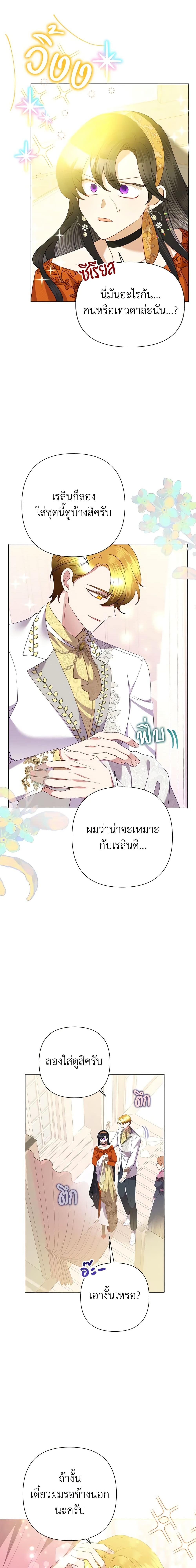 Manga-lc-com อ่านมังงะ อ่านการ์ตูน ออนไลน์ ฟรี Today the Villainess Has Fun Again ตอนที่ 1 2 3 4 5 6 7 8 9 10 11 12 13 14 ฟรี ไม่มีโฆษณา Manga-lc - อ่าน มังงะ อ่าน การ์ตูน ออนไลน์ อ่านมังงะ ฟรี