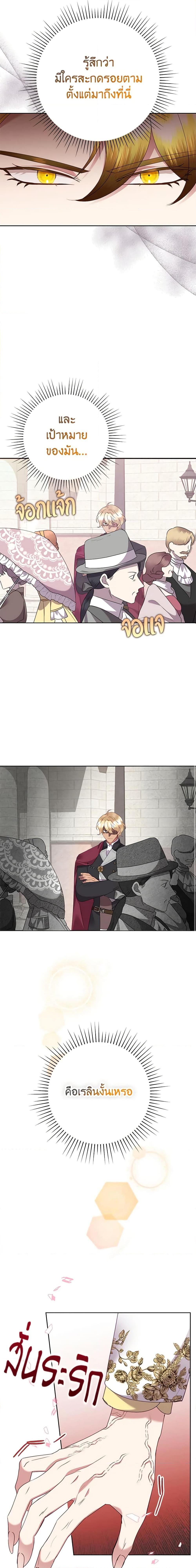 Manga-lc-com อ่านมังงะ อ่านการ์ตูน ออนไลน์ ฟรี Today the Villainess Has Fun Again ตอนที่ 1 2 3 4 5 6 7 8 9 10 11 12 13 14 ฟรี ไม่มีโฆษณา Manga-lc - อ่าน มังงะ อ่าน การ์ตูน ออนไลน์ อ่านมังงะ ฟรี