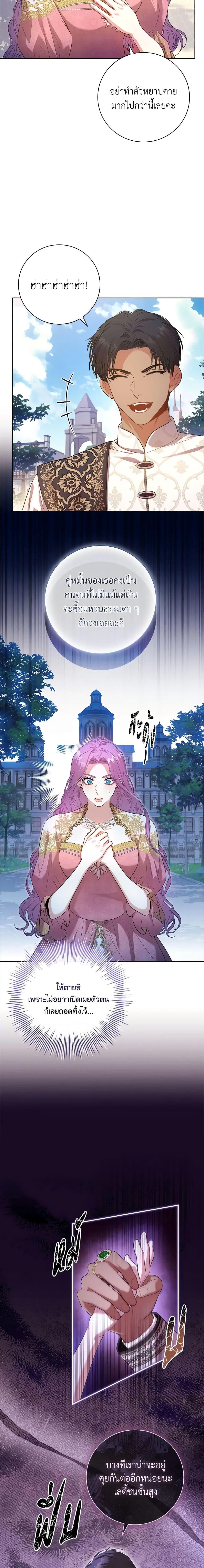 Manga-lc-com อ่านมังงะ อ่านการ์ตูน ออนไลน์ ฟรี I’m the Tyrant’s Secretary ตอนที่ 1 2 3 4 5 6 7 8 9 10 11 12 13 14 ฟรี ไม่มีโฆษณา Manga-lc - อ่าน มังงะ อ่าน การ์ตูน ออนไลน์ อ่านมังงะ ฟรี