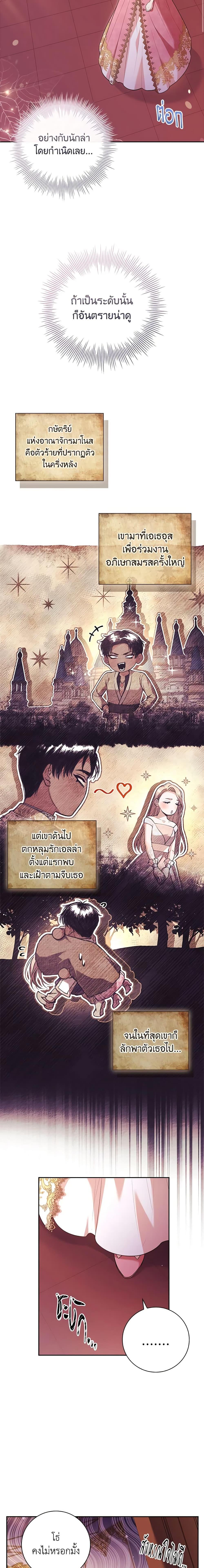 Manga-lc-com อ่านมังงะ อ่านการ์ตูน ออนไลน์ ฟรี I’m the Tyrant’s Secretary ตอนที่ 1 2 3 4 5 6 7 8 9 10 11 12 13 14 ฟรี ไม่มีโฆษณา Manga-lc - อ่าน มังงะ อ่าน การ์ตูน ออนไลน์ อ่านมังงะ ฟรี