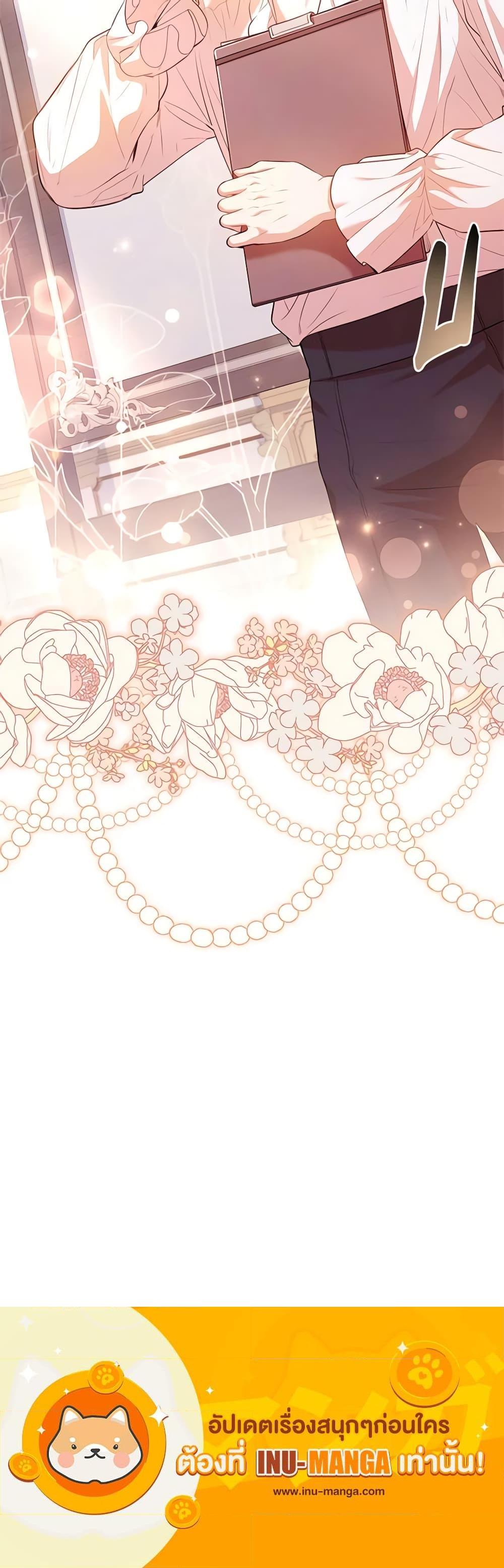 Manga-lc-com อ่านมังงะ อ่านการ์ตูน ออนไลน์ ฟรี I’m the Tyrant’s Secretary ตอนที่ 1 2 3 4 5 6 7 8 9 10 11 12 13 14 ฟรี ไม่มีโฆษณา Manga-lc - อ่าน มังงะ อ่าน การ์ตูน ออนไลน์ อ่านมังงะ ฟรี