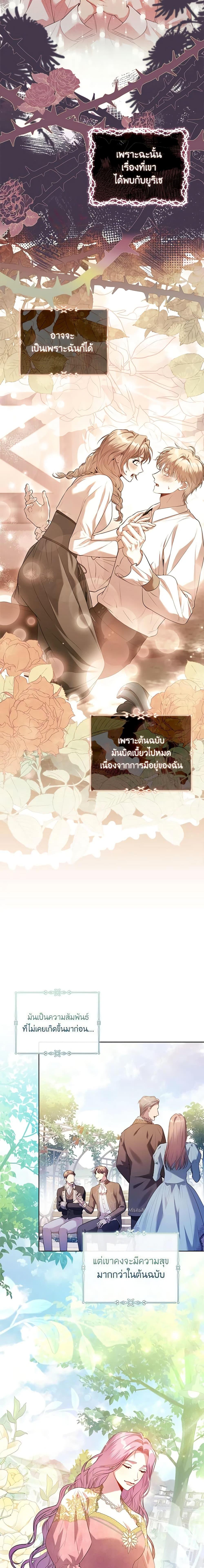 Manga-lc-com อ่านมังงะ อ่านการ์ตูน ออนไลน์ ฟรี I’m the Tyrant’s Secretary ตอนที่ 1 2 3 4 5 6 7 8 9 10 11 12 13 14 ฟรี ไม่มีโฆษณา Manga-lc - อ่าน มังงะ อ่าน การ์ตูน ออนไลน์ อ่านมังงะ ฟรี