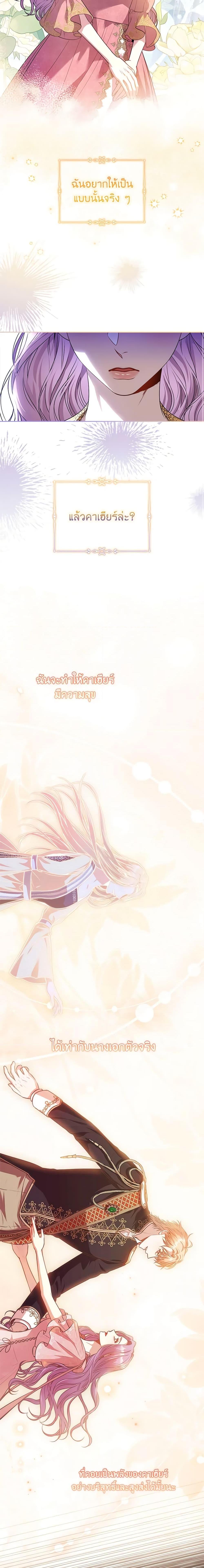 Manga-lc-com อ่านมังงะ อ่านการ์ตูน ออนไลน์ ฟรี I’m the Tyrant’s Secretary ตอนที่ 1 2 3 4 5 6 7 8 9 10 11 12 13 14 ฟรี ไม่มีโฆษณา Manga-lc - อ่าน มังงะ อ่าน การ์ตูน ออนไลน์ อ่านมังงะ ฟรี