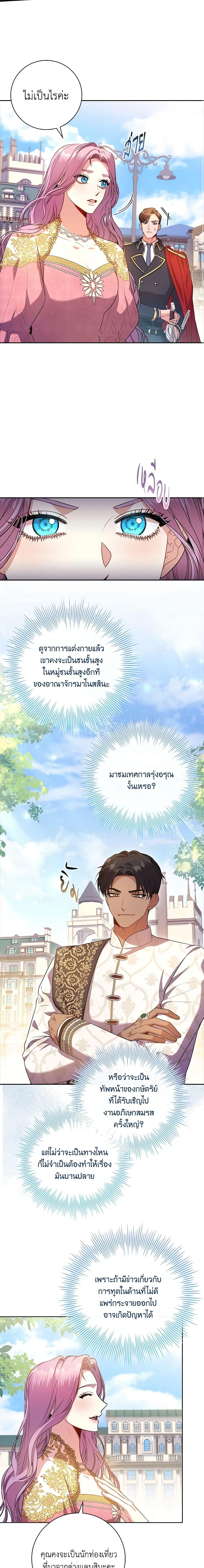 Manga-lc-com อ่านมังงะ อ่านการ์ตูน ออนไลน์ ฟรี I’m the Tyrant’s Secretary ตอนที่ 1 2 3 4 5 6 7 8 9 10 11 12 13 14 ฟรี ไม่มีโฆษณา Manga-lc - อ่าน มังงะ อ่าน การ์ตูน ออนไลน์ อ่านมังงะ ฟรี