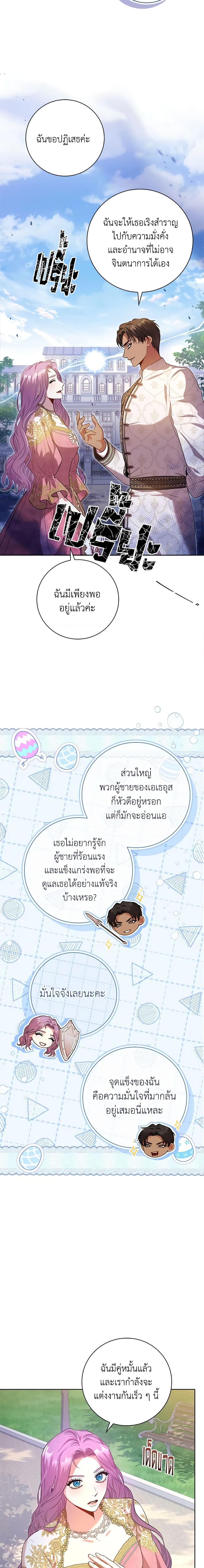 Manga-lc-com อ่านมังงะ อ่านการ์ตูน ออนไลน์ ฟรี I’m the Tyrant’s Secretary ตอนที่ 1 2 3 4 5 6 7 8 9 10 11 12 13 14 ฟรี ไม่มีโฆษณา Manga-lc - อ่าน มังงะ อ่าน การ์ตูน ออนไลน์ อ่านมังงะ ฟรี