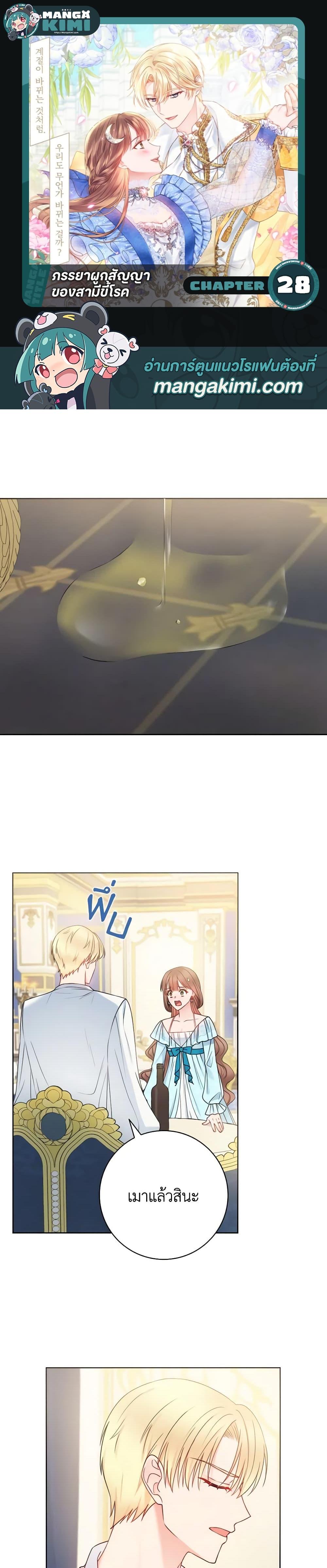 Manga-lc-com อ่านมังงะ อ่านการ์ตูน ออนไลน์ ฟรี Contractual Marriage to a Surly Duke ตอนที่ 1 2 3 4 5 6 7 8 9 10 11 12 13 14 ฟรี ไม่มีโฆษณา Manga-lc - อ่าน มังงะ อ่าน การ์ตูน ออนไลน์ อ่านมังงะ ฟรี