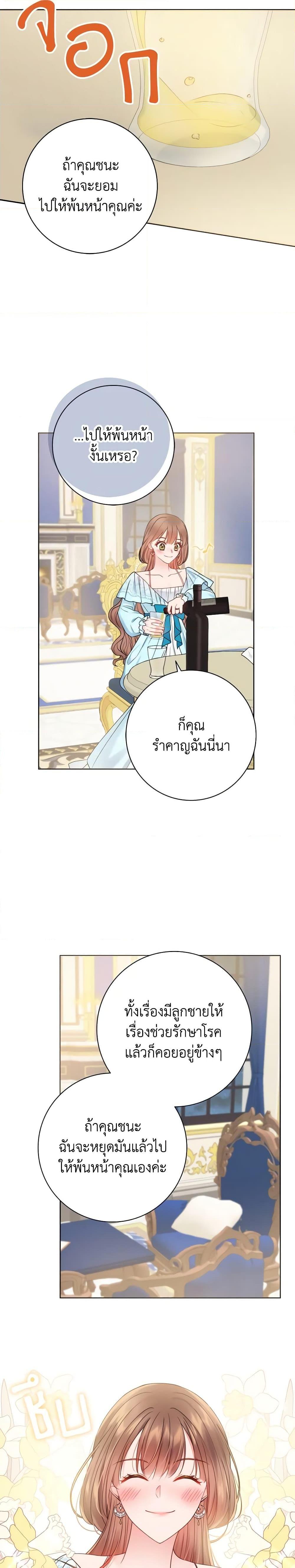 Manga-lc-com อ่านมังงะ อ่านการ์ตูน ออนไลน์ ฟรี Contractual Marriage to a Surly Duke ตอนที่ 1 2 3 4 5 6 7 8 9 10 11 12 13 14 ฟรี ไม่มีโฆษณา Manga-lc - อ่าน มังงะ อ่าน การ์ตูน ออนไลน์ อ่านมังงะ ฟรี
