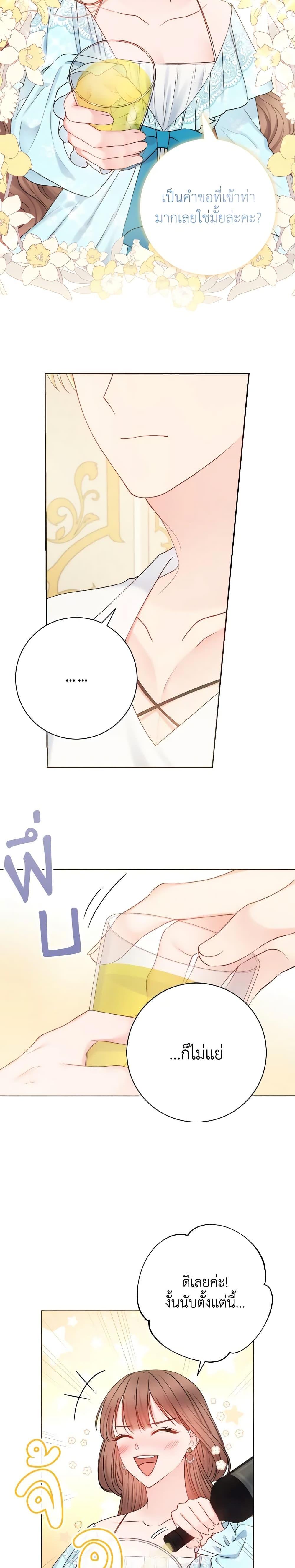 Manga-lc-com อ่านมังงะ อ่านการ์ตูน ออนไลน์ ฟรี Contractual Marriage to a Surly Duke ตอนที่ 1 2 3 4 5 6 7 8 9 10 11 12 13 14 ฟรี ไม่มีโฆษณา Manga-lc - อ่าน มังงะ อ่าน การ์ตูน ออนไลน์ อ่านมังงะ ฟรี