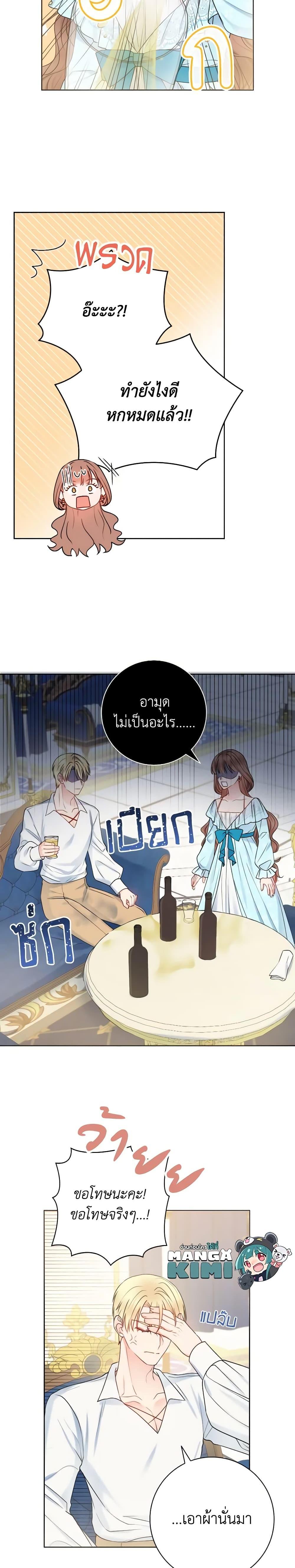 Manga-lc-com อ่านมังงะ อ่านการ์ตูน ออนไลน์ ฟรี Contractual Marriage to a Surly Duke ตอนที่ 1 2 3 4 5 6 7 8 9 10 11 12 13 14 ฟรี ไม่มีโฆษณา Manga-lc - อ่าน มังงะ อ่าน การ์ตูน ออนไลน์ อ่านมังงะ ฟรี