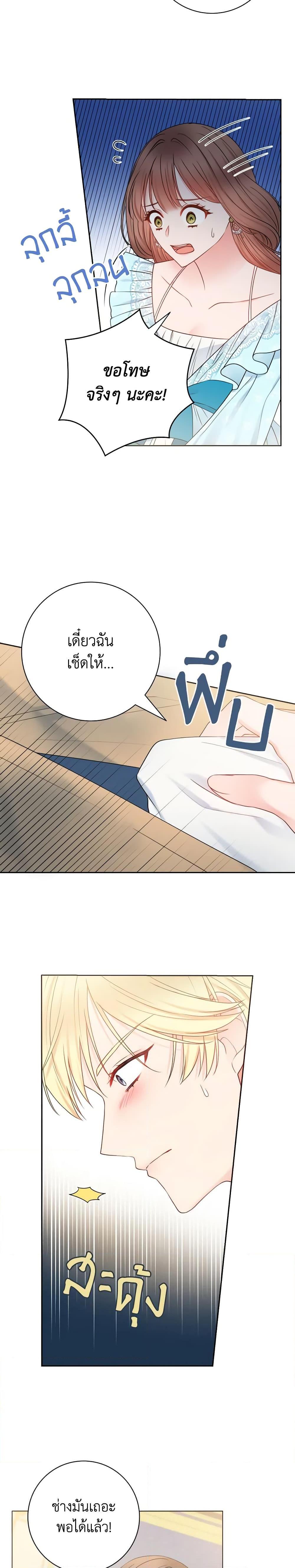 Manga-lc-com อ่านมังงะ อ่านการ์ตูน ออนไลน์ ฟรี Contractual Marriage to a Surly Duke ตอนที่ 1 2 3 4 5 6 7 8 9 10 11 12 13 14 ฟรี ไม่มีโฆษณา Manga-lc - อ่าน มังงะ อ่าน การ์ตูน ออนไลน์ อ่านมังงะ ฟรี