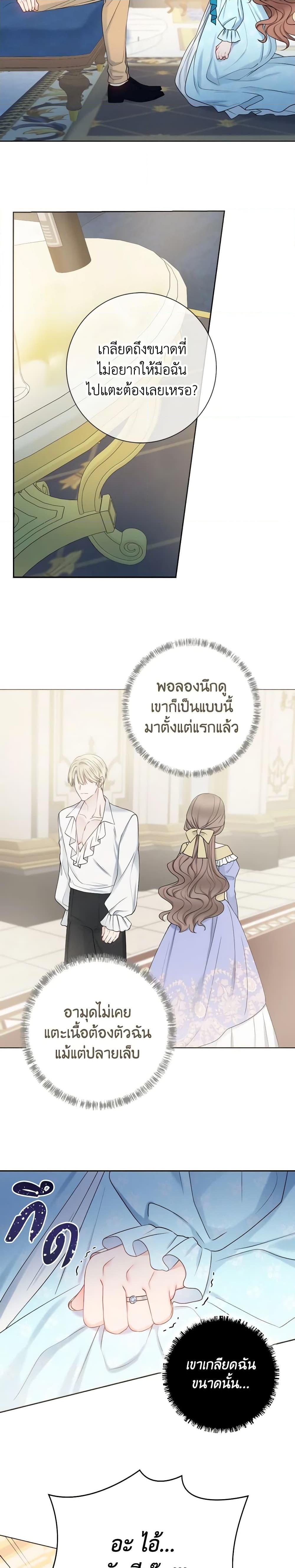 Manga-lc-com อ่านมังงะ อ่านการ์ตูน ออนไลน์ ฟรี Contractual Marriage to a Surly Duke ตอนที่ 1 2 3 4 5 6 7 8 9 10 11 12 13 14 ฟรี ไม่มีโฆษณา Manga-lc - อ่าน มังงะ อ่าน การ์ตูน ออนไลน์ อ่านมังงะ ฟรี