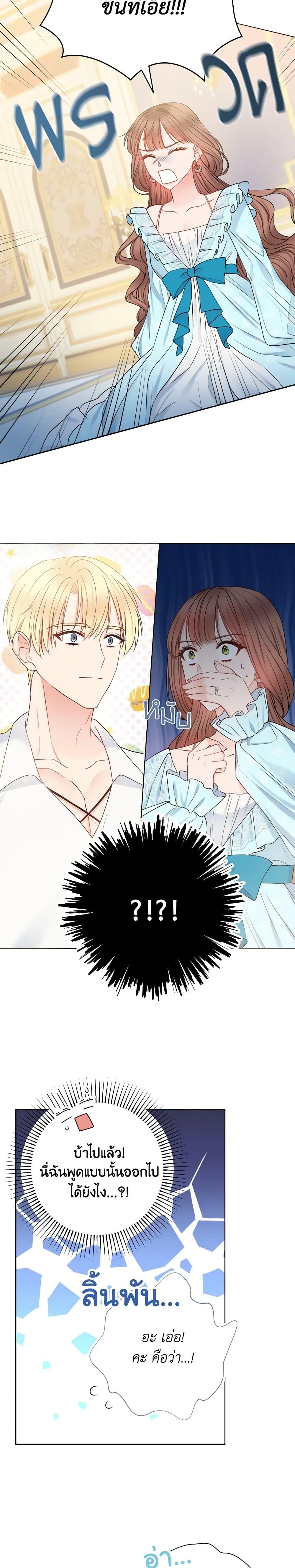 Manga-lc-com อ่านมังงะ อ่านการ์ตูน ออนไลน์ ฟรี Contractual Marriage to a Surly Duke ตอนที่ 1 2 3 4 5 6 7 8 9 10 11 12 13 14 ฟรี ไม่มีโฆษณา Manga-lc - อ่าน มังงะ อ่าน การ์ตูน ออนไลน์ อ่านมังงะ ฟรี