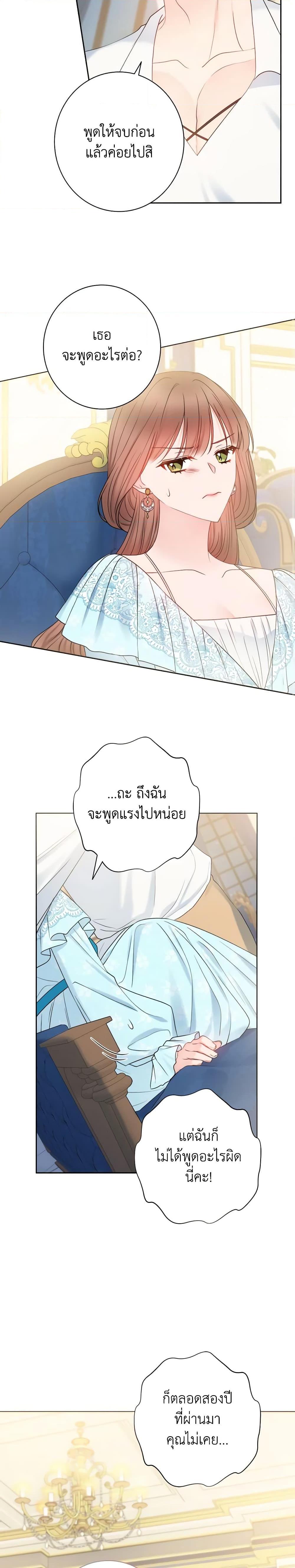Manga-lc-com อ่านมังงะ อ่านการ์ตูน ออนไลน์ ฟรี Contractual Marriage to a Surly Duke ตอนที่ 1 2 3 4 5 6 7 8 9 10 11 12 13 14 ฟรี ไม่มีโฆษณา Manga-lc - อ่าน มังงะ อ่าน การ์ตูน ออนไลน์ อ่านมังงะ ฟรี