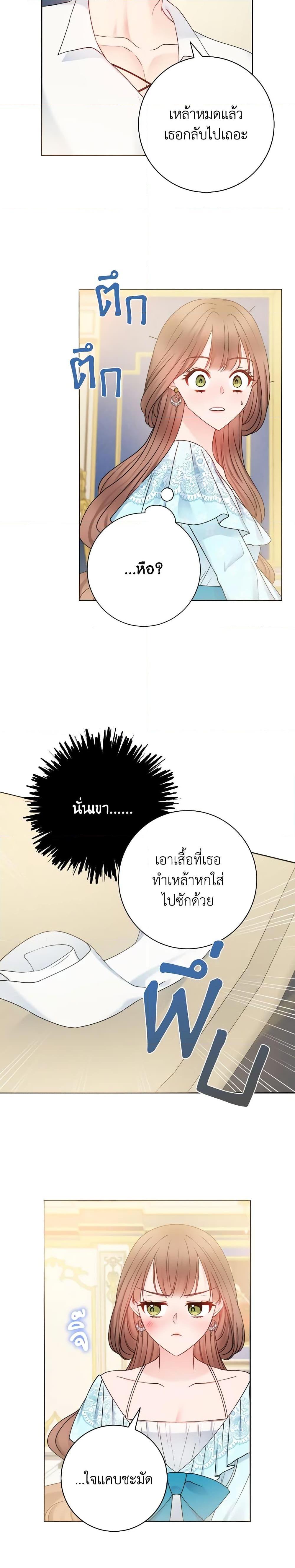 Manga-lc-com อ่านมังงะ อ่านการ์ตูน ออนไลน์ ฟรี Contractual Marriage to a Surly Duke ตอนที่ 1 2 3 4 5 6 7 8 9 10 11 12 13 14 ฟรี ไม่มีโฆษณา Manga-lc - อ่าน มังงะ อ่าน การ์ตูน ออนไลน์ อ่านมังงะ ฟรี